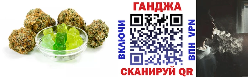 Купить закладки  Удачный  Еда ТГК конопля 