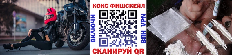 Купить закладки  Удачный  Кокаин 99% 