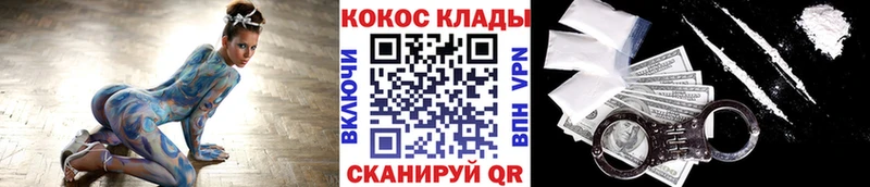 Cocaine Колумбийский Удачный