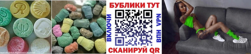 Купить где  Удачный  ЭКСТАЗИ диски 