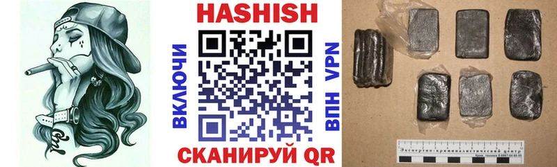 ГАШ ice o lator Удачный