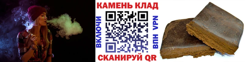 Купить  Удачный  Гашиш убойный 