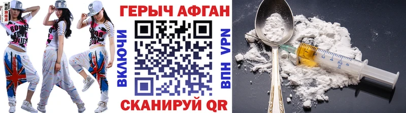 ГЕРОИН Heroin Удачный