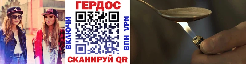 Купить  Удачный  Героин Heroin 