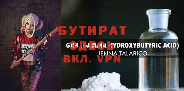 Альфа ПВП Алексеевка