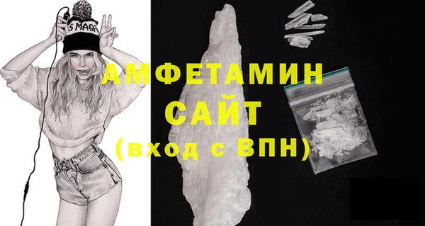 ГАЛЛЮЦИНОГЕННЫЕ ГРИБЫ Алексин