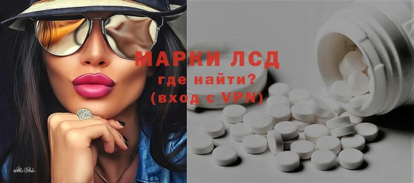 ГАЛЛЮЦИНОГЕННЫЕ ГРИБЫ Алексин