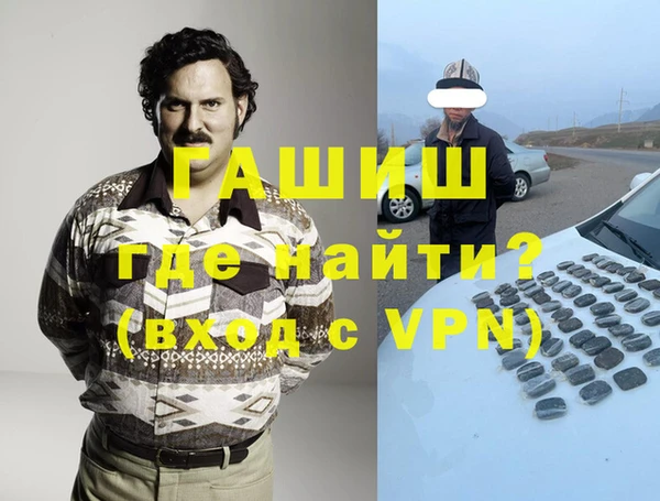 ГАЛЛЮЦИНОГЕННЫЕ ГРИБЫ Алексин