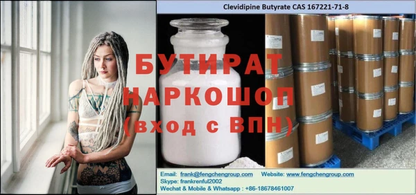 ГАЛЛЮЦИНОГЕННЫЕ ГРИБЫ Алексин