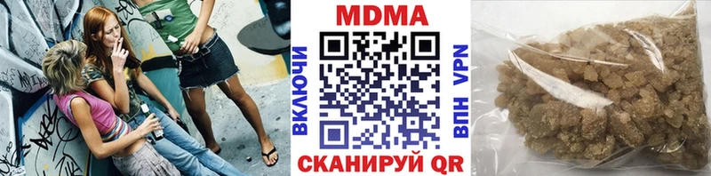MDMA молли  Купить  Удачный 