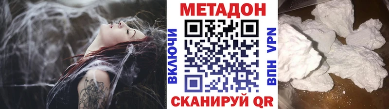 Купить  Удачный  МЕТАДОН мёд 