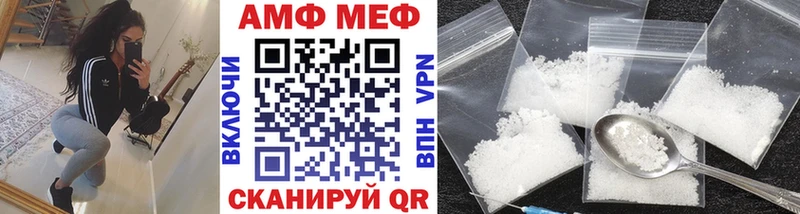 Купить закладки  Удачный  Первитин винт 